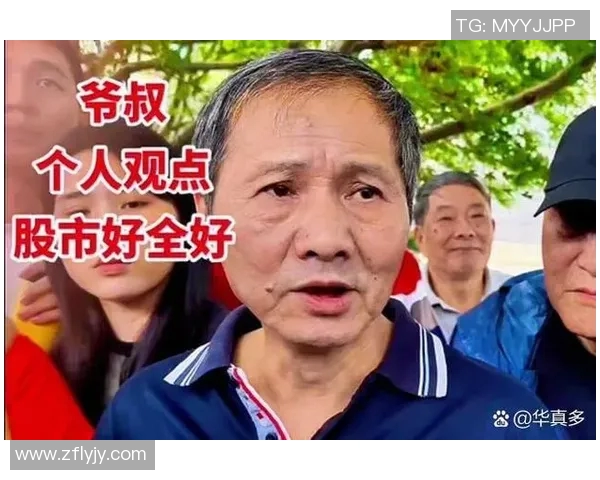 球员比赛中手势引发误解 紧急公开道歉回应争议