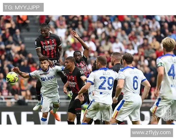 你不知道的AC米兰：十大冷知识大揭秘