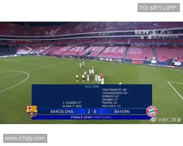 你不知道的拜仁：十大冷知识大揭秘