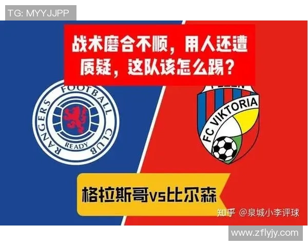 战术解析回应批评:我只专注于比赛 战术解析回应批评:我只专注于比赛