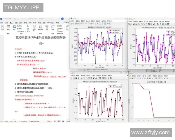 预测：中超胜率几何？数据模型告诉你答案