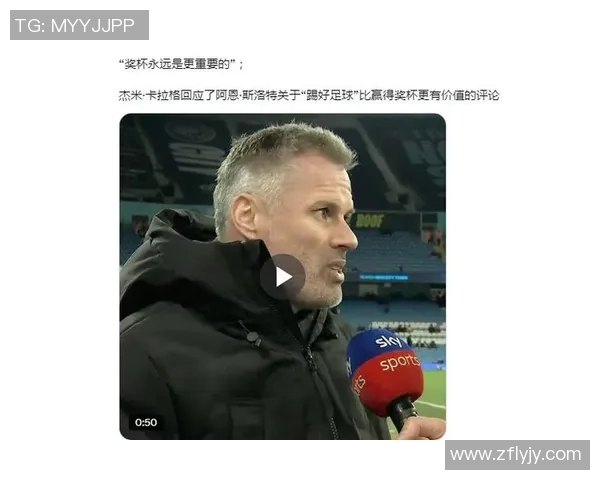 利物浦深夜发文，疑似回应转会传闻