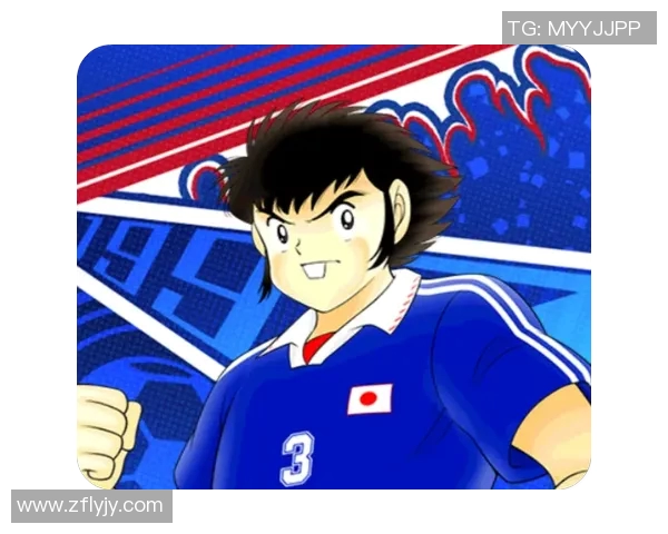 足球小将全新漫画震撼登场首周销量突破十万本掀起热血青春风暴